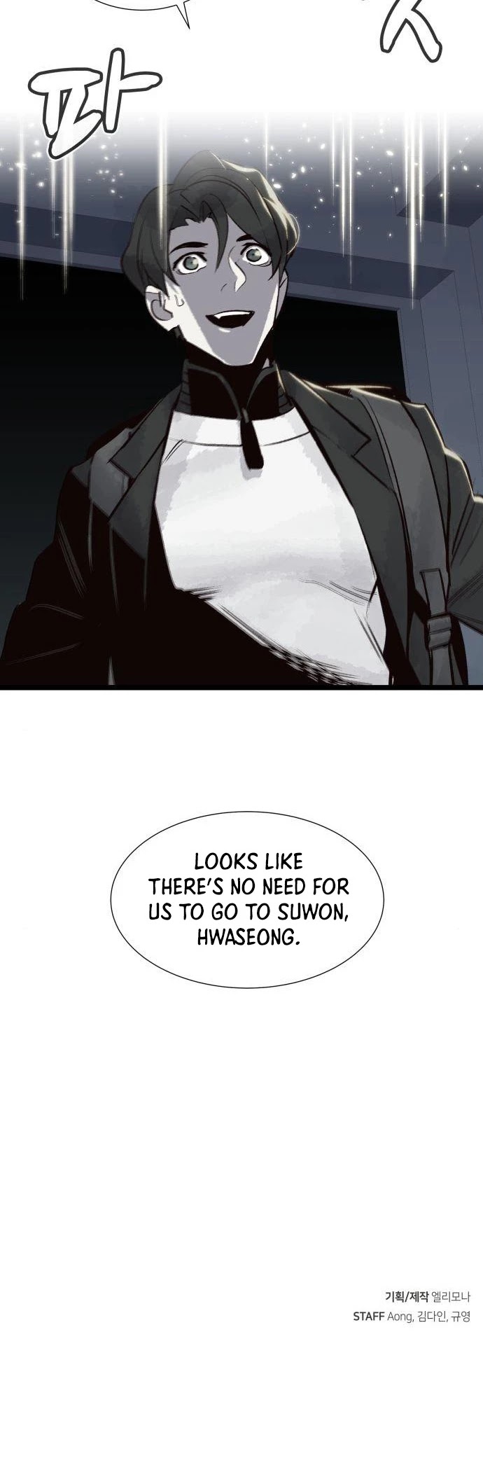 The Only Necromancer Chapter 19 page 49 - Chapter 19