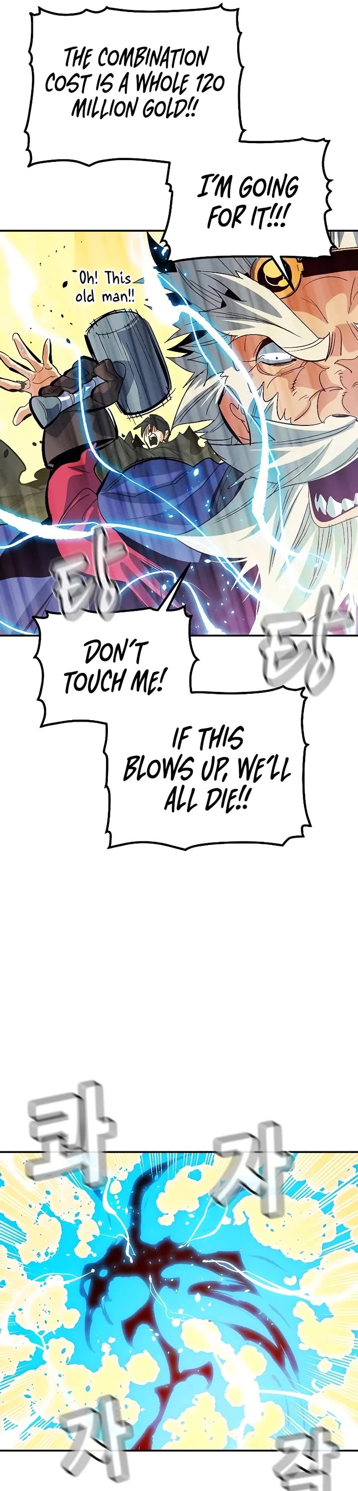 The Only Necromancer Chapter 190 page 24 - Chapter 190: Jongno, Invasion of Angels and Demons - 1