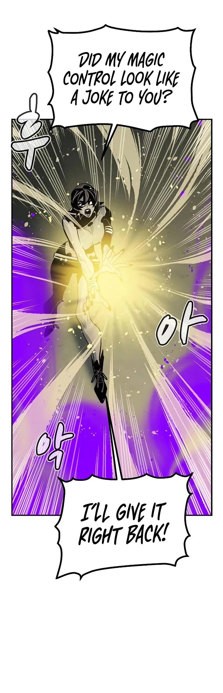 The Only Necromancer Chapter 194 page 9 - Chapter 194: The Dark Lord's goal - 2
