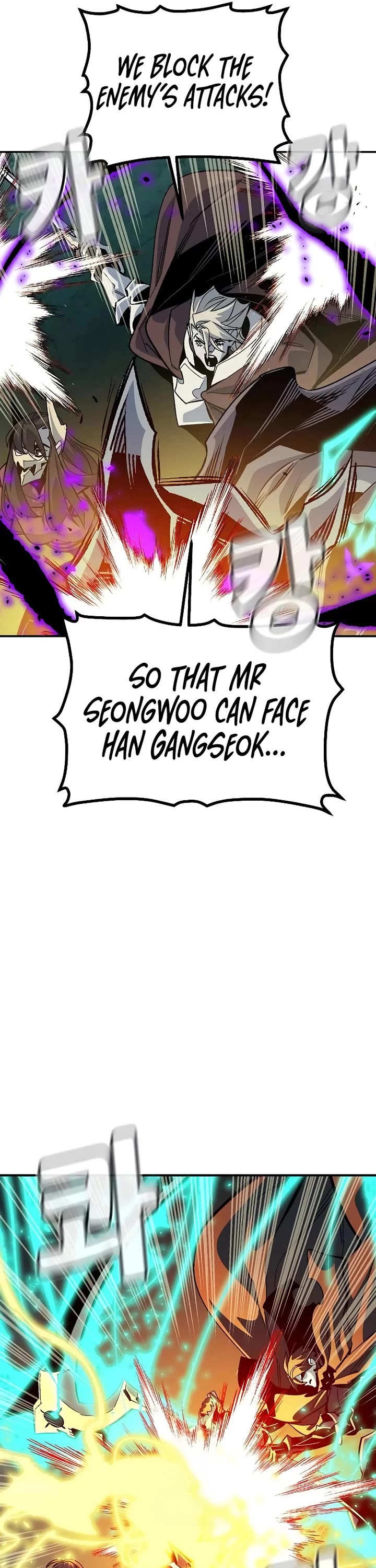 The Only Necromancer Chapter 195 page 16 - Chapter 195: The Dark Lord's Goal - 3