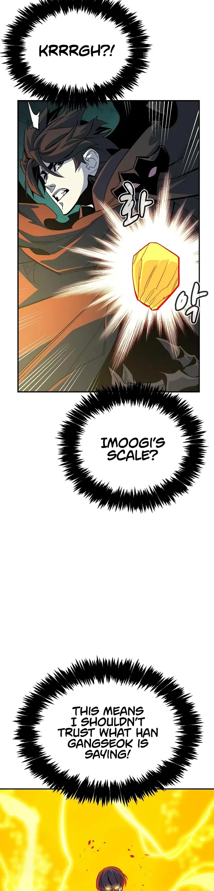The Only Necromancer Chapter 195 page 3 - Chapter 195: The Dark Lord's Goal - 3