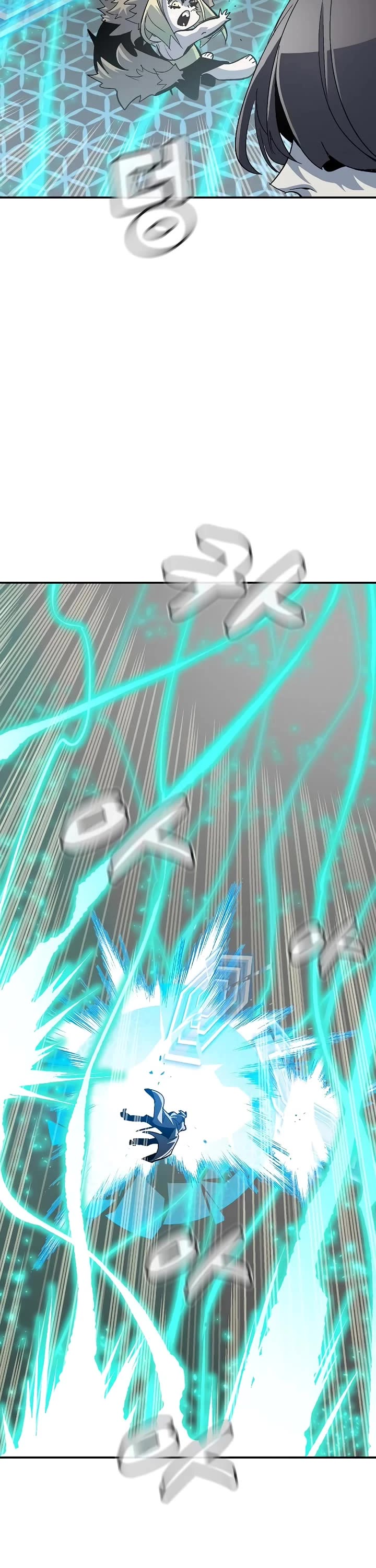 The Only Necromancer Chapter 196 page 16 - Chapter 196: The Dark Lord's Goal - 4