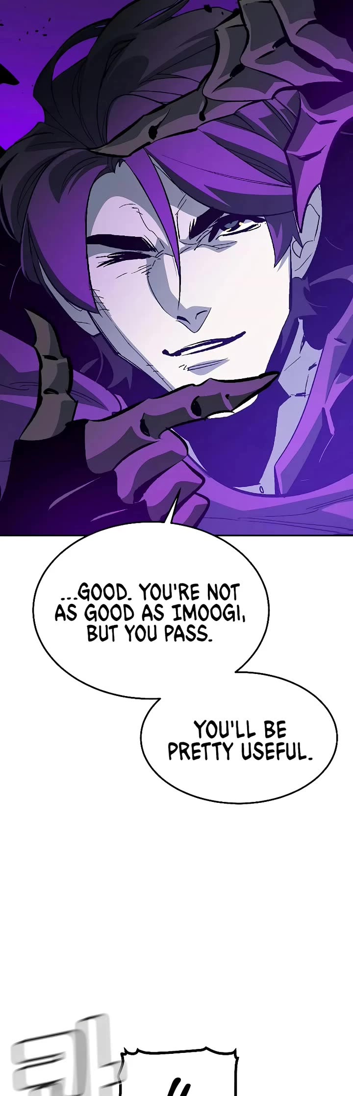 The Only Necromancer Chapter 199 page 47 - Chapter 199: The Dark Lord's Castle of the Amazon - 3