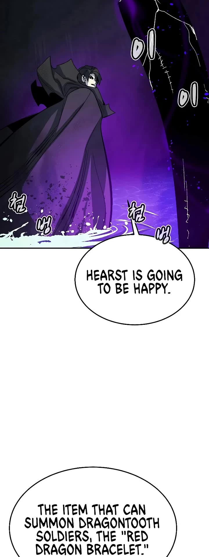 The Only Necromancer Chapter 199 page 52 - Chapter 199: The Dark Lord's Castle of the Amazon - 3
