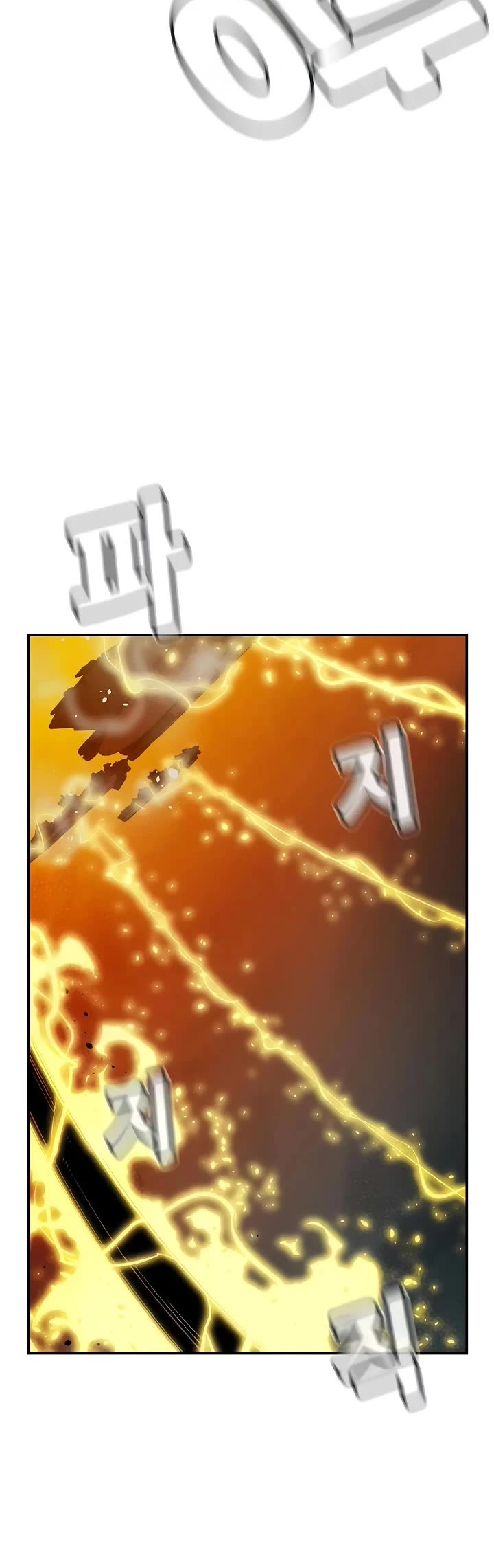 The Only Necromancer Chapter 200 page 15 - Chapter 200: The Dark Lord's Castle Conquest - 1