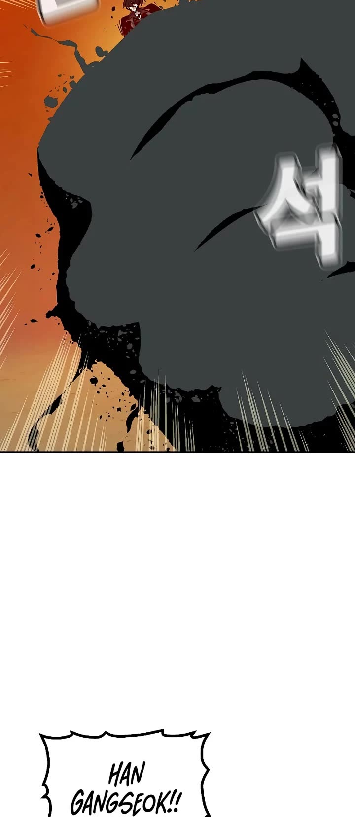The Only Necromancer Chapter 200 page 48 - Chapter 200: The Dark Lord's Castle Conquest - 1