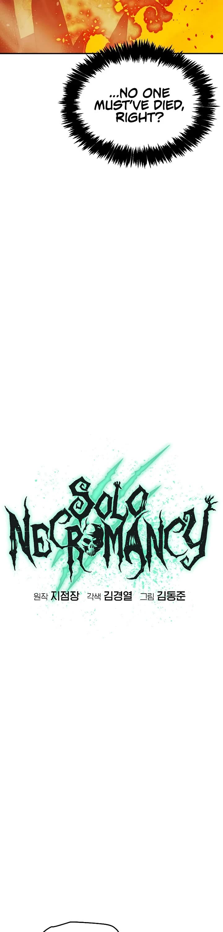 The Only Necromancer Chapter 203 page 12 - Chapter 203: Dark Lord, Warrior, and Shaman - 1