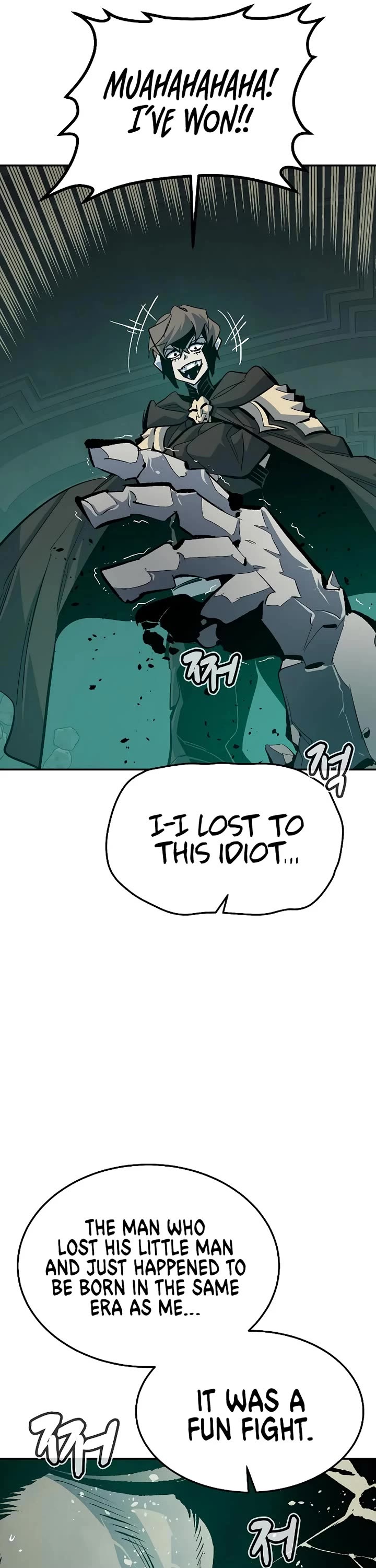 The Only Necromancer Chapter 203 page 28 - Chapter 203: Dark Lord, Warrior, and Shaman - 1