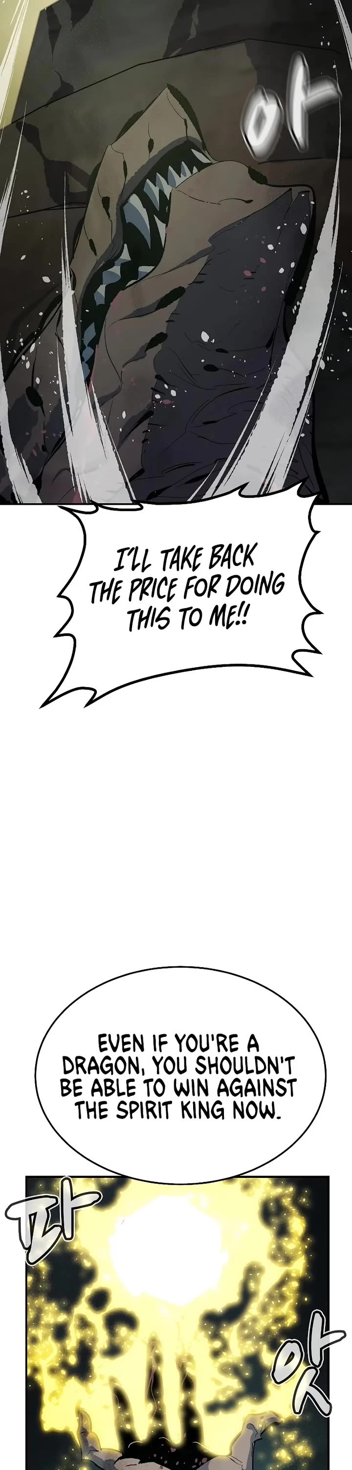 The Only Necromancer Chapter 205 page 55 - Chapter 205: Dark Lord, Warrior, and Shaman - 3
