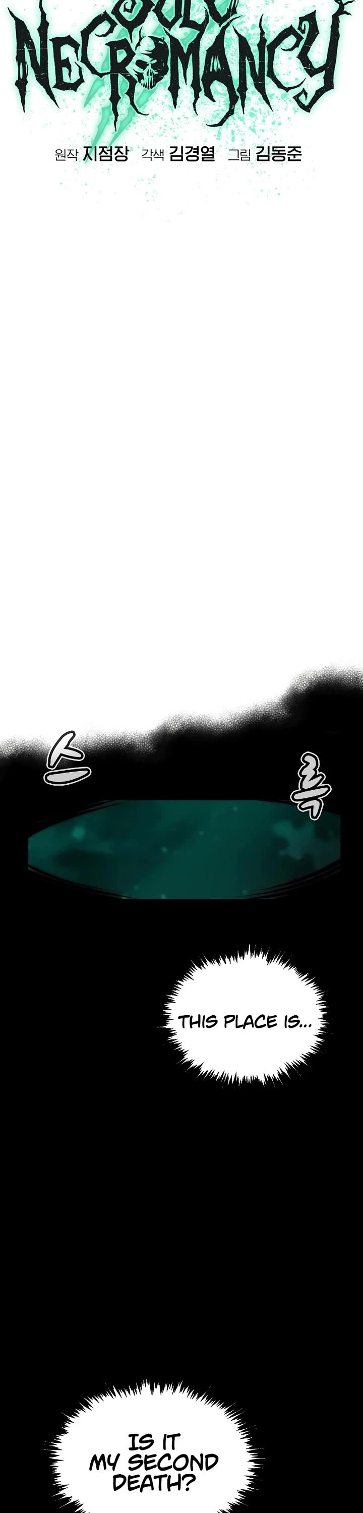 The Only Necromancer Chapter 207 page 25 - Chapter 207: Collapse, and Counter-Attack - 2