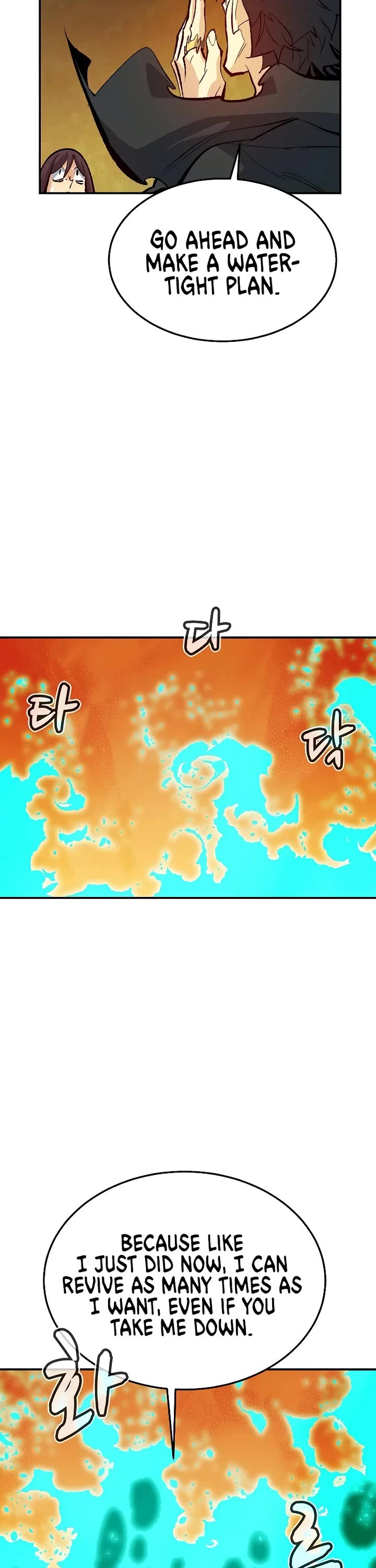 The Only Necromancer Chapter 208 page 43 - Chapter 208: The Last System Error - 1