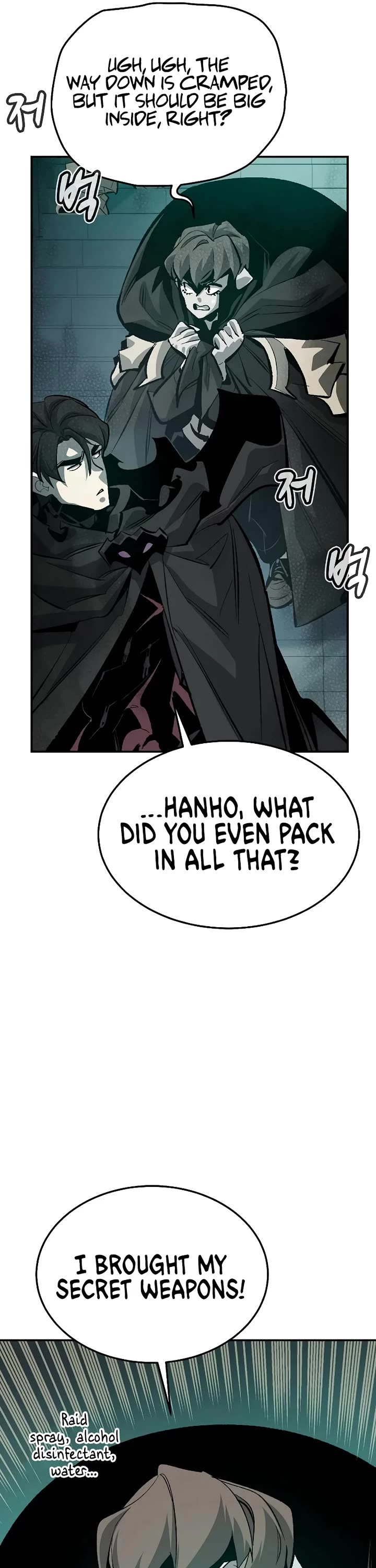 The Only Necromancer Chapter 209 page 46 - Chapter 209: The Last System Error - 2