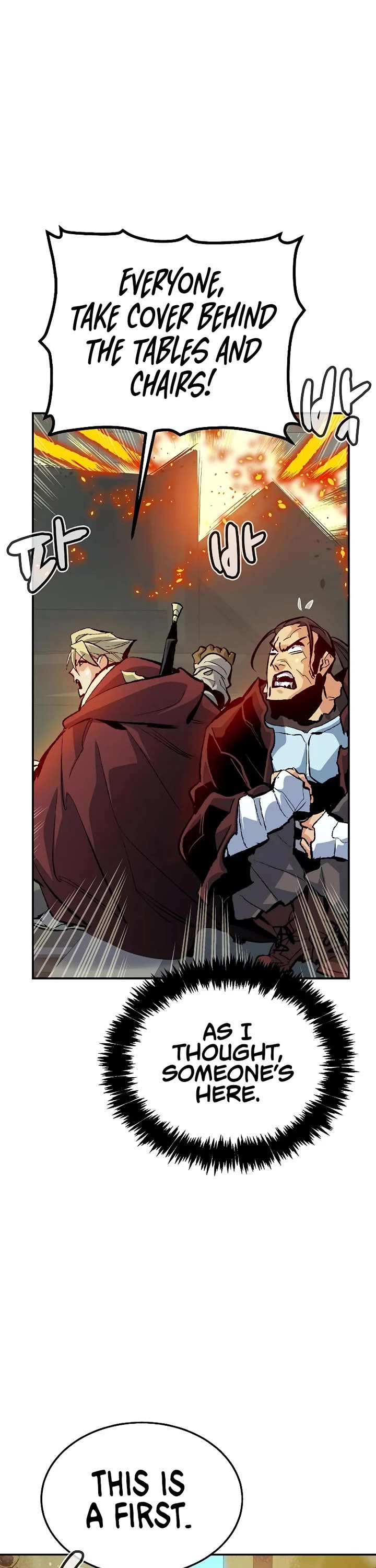 The Only Necromancer Chapter 209 page 56 - Chapter 209: The Last System Error - 2