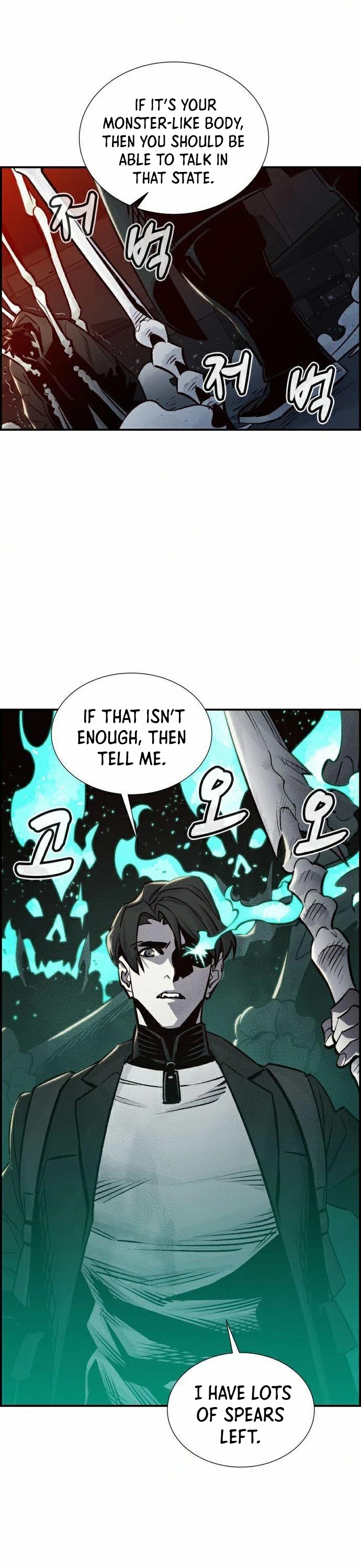 The Only Necromancer Chapter 21 page 23 - Chapter 21
