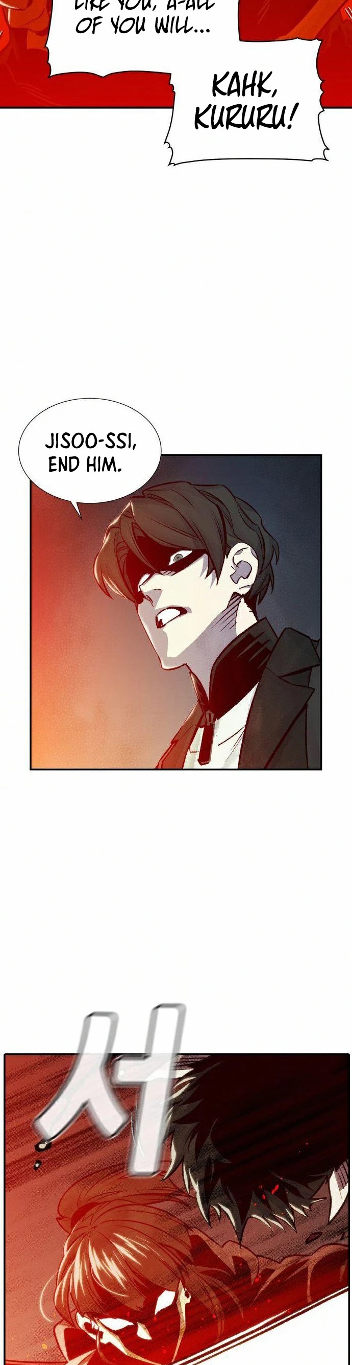 The Only Necromancer Chapter 21 page 26 - Chapter 21