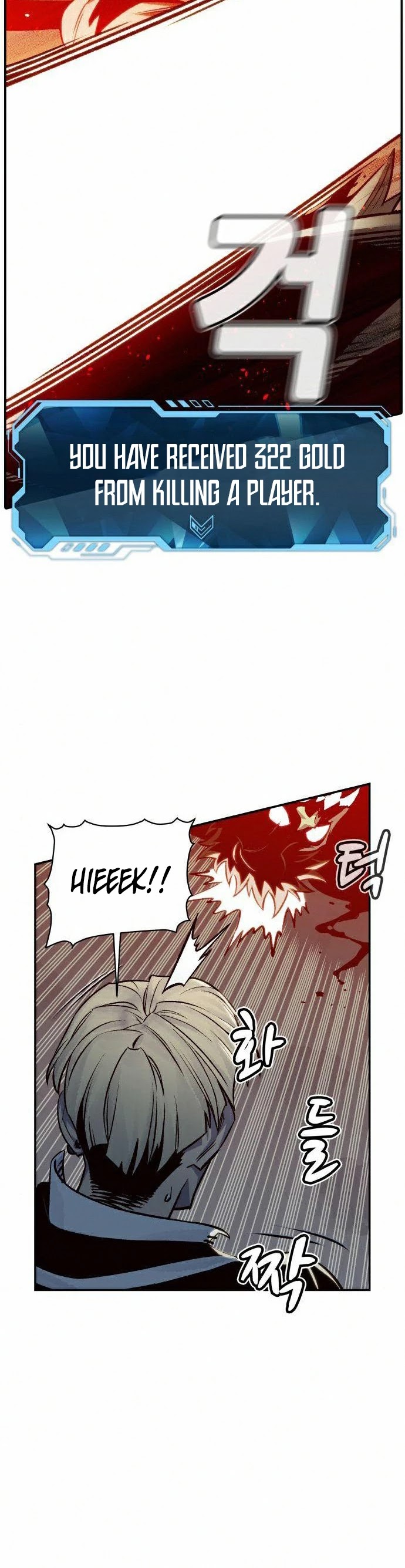 The Only Necromancer Chapter 21 page 27 - Chapter 21
