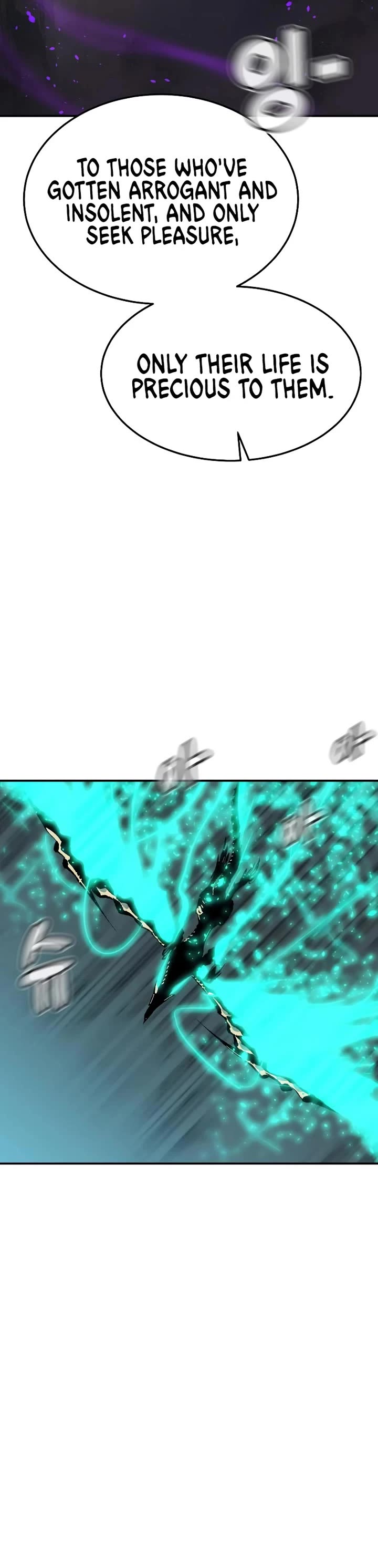 The Only Necromancer Chapter 211 page 55 - Chapter 211: The Last System Error - 4