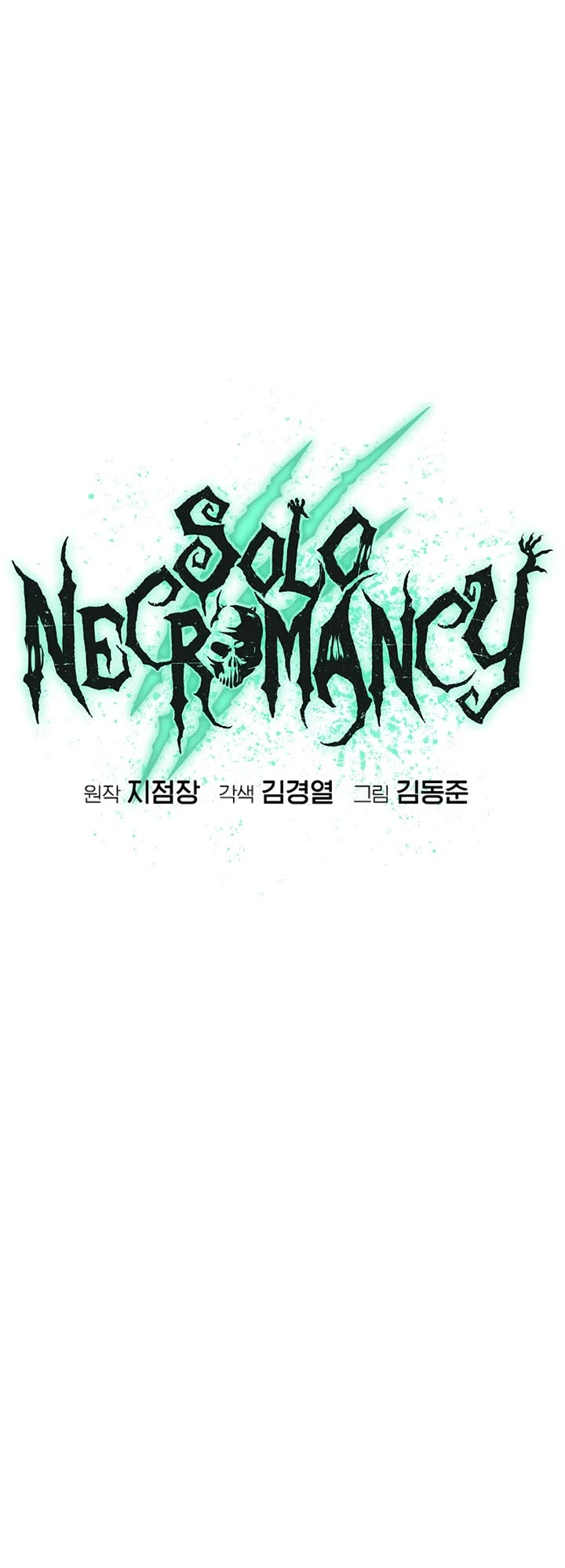 The Only Necromancer Chapter 212 page 30 - Chapter 212: The Best Ending (Fin.)