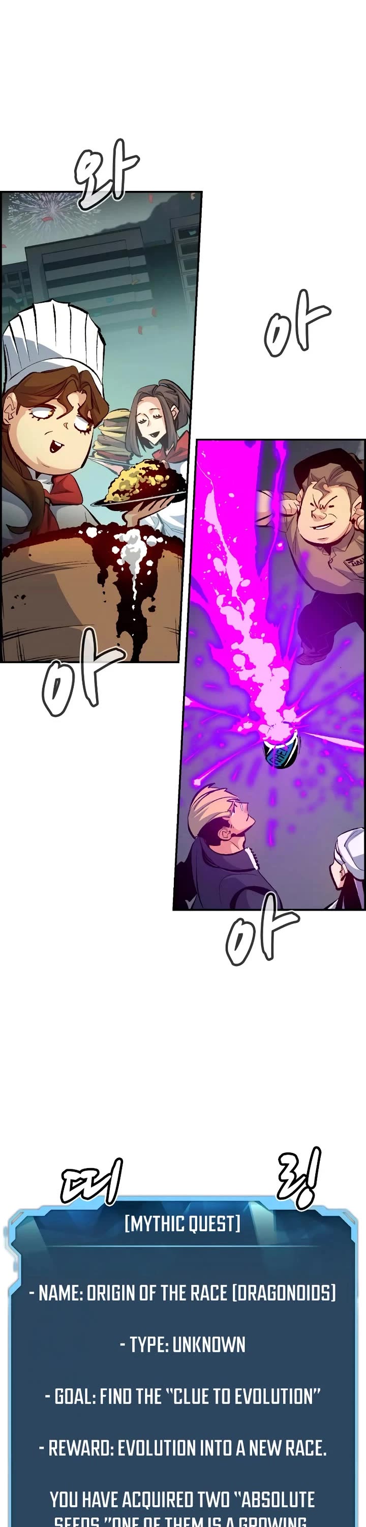 The Only Necromancer Chapter 212 page 32 - Chapter 212: The Best Ending (Fin.)