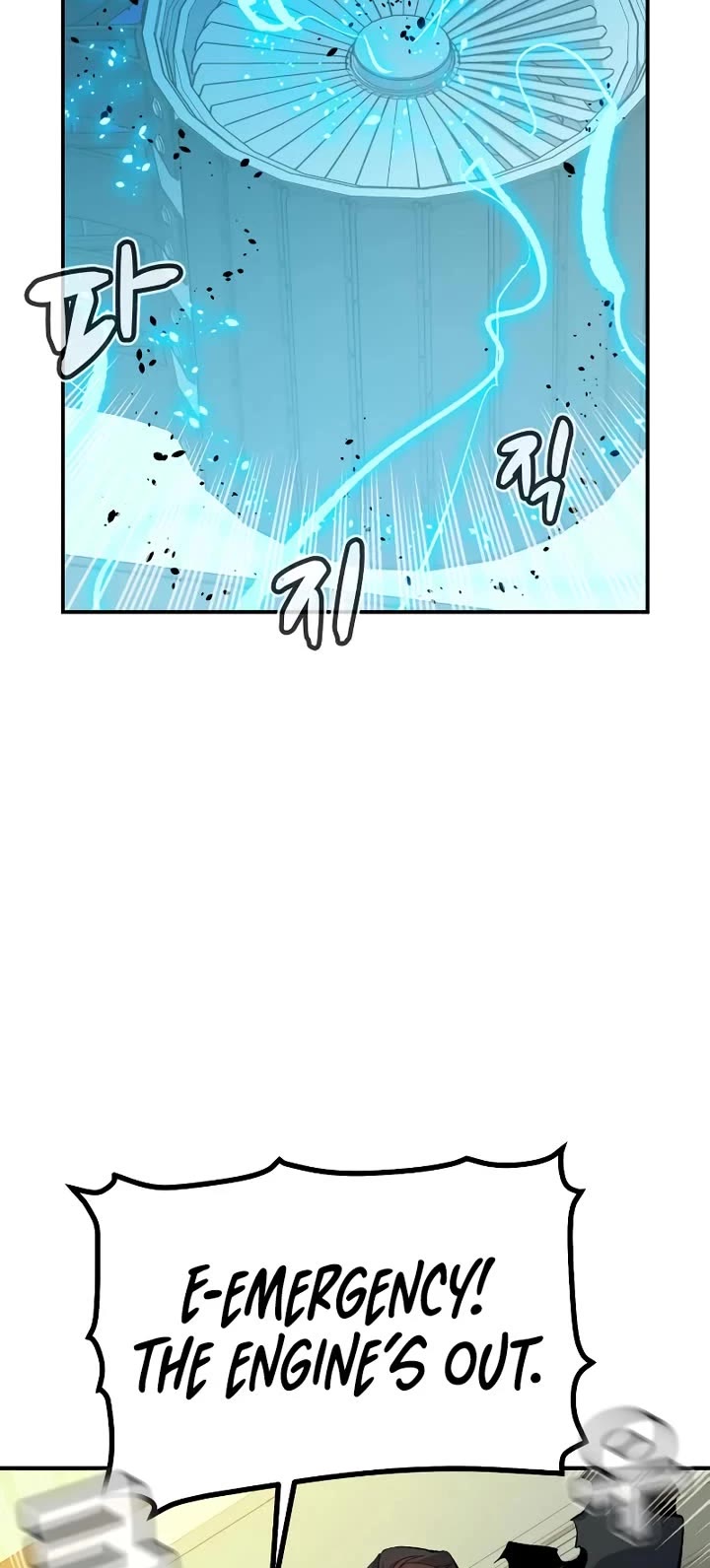The Only Necromancer Chapter 215 page 12 - Chapter 215: Side Stories) The Era after the ending - 3