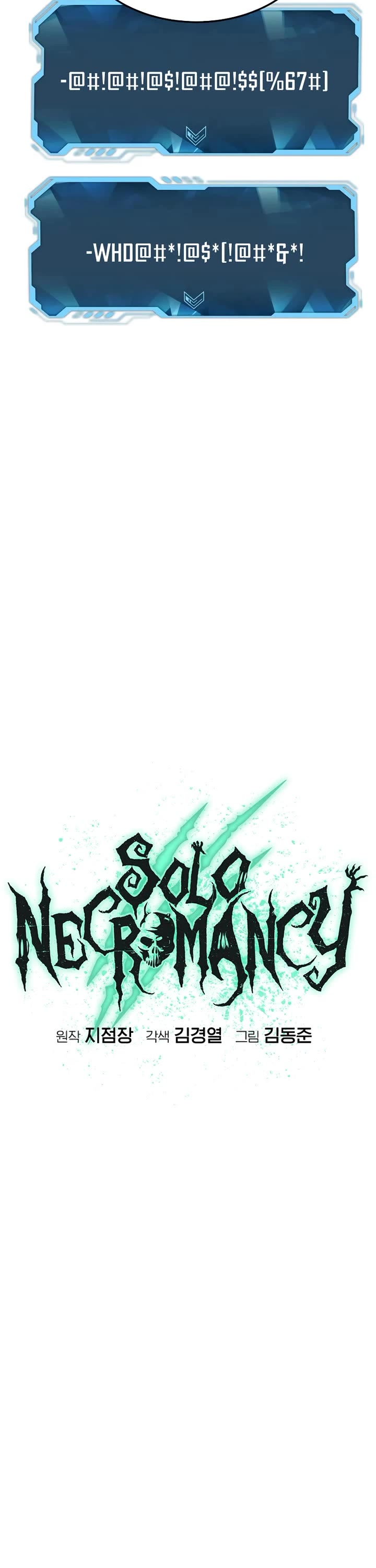 The Only Necromancer Chapter 215 page 16 - Chapter 215: Side Stories) The Era after the ending - 3