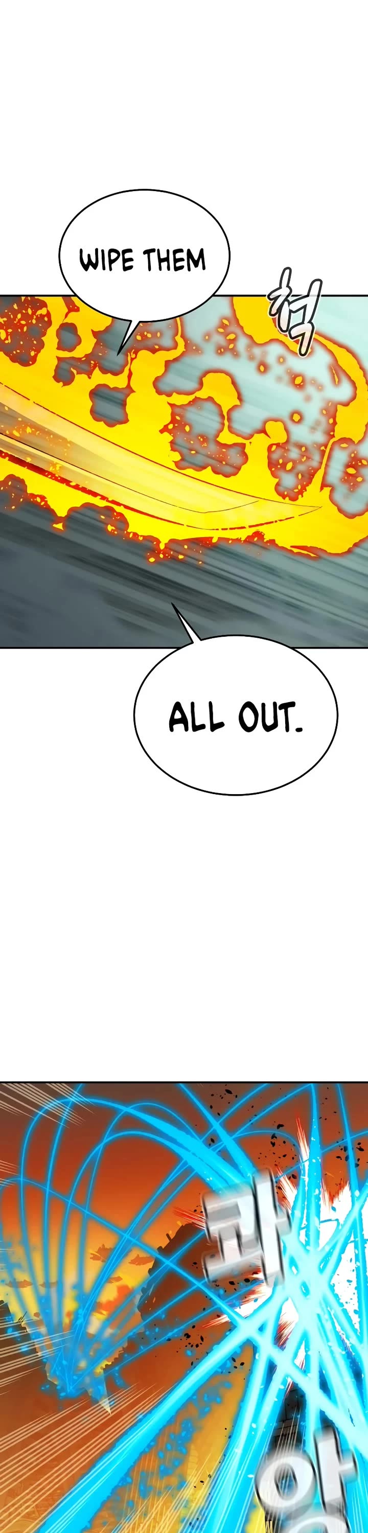 The Only Necromancer Chapter 215 page 43 - Chapter 215: Side Stories) The Era after the ending - 3