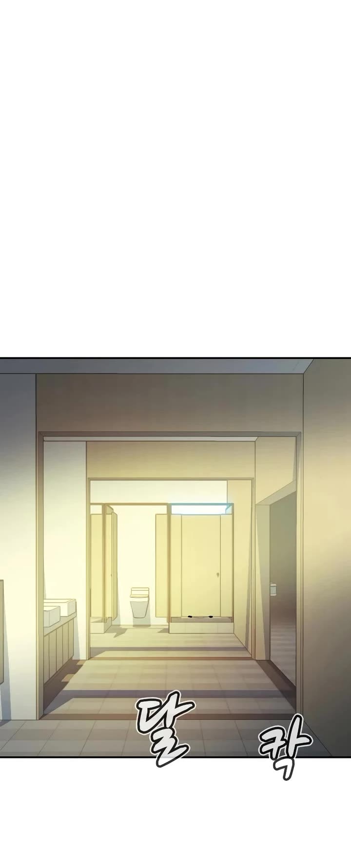 The Only Necromancer Chapter 216 page 19 - Chapter 216: Side Stories) The Era after the ending - 4