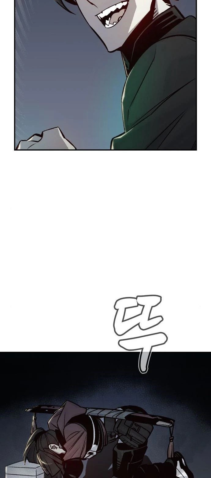 The Only Necromancer Chapter 23 page 26 - Chapter 23