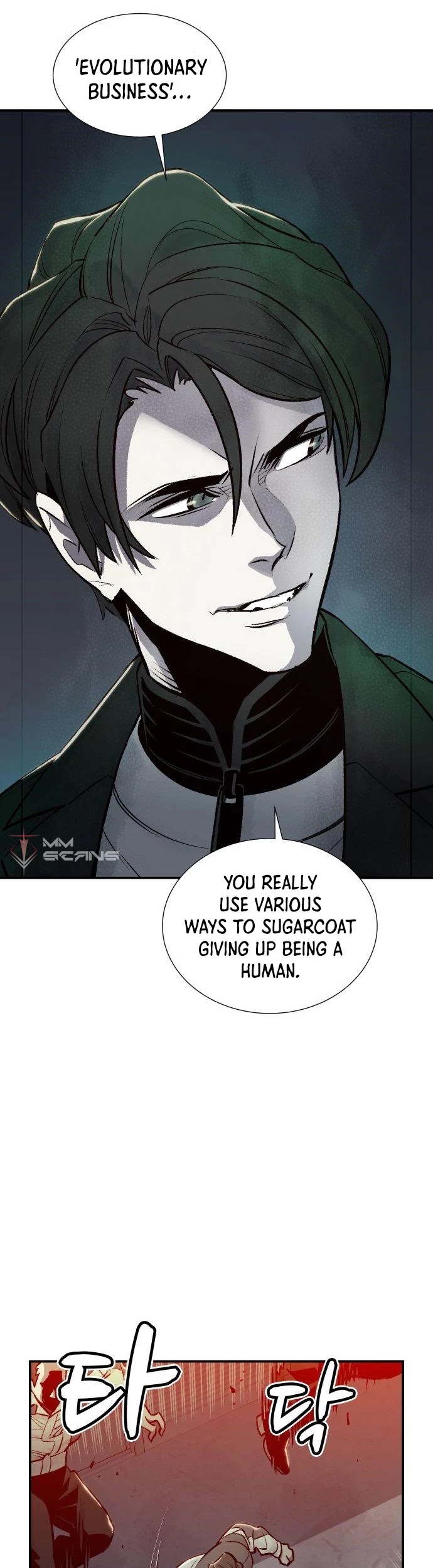 The Only Necromancer Chapter 24 page 23 - Chapter 24