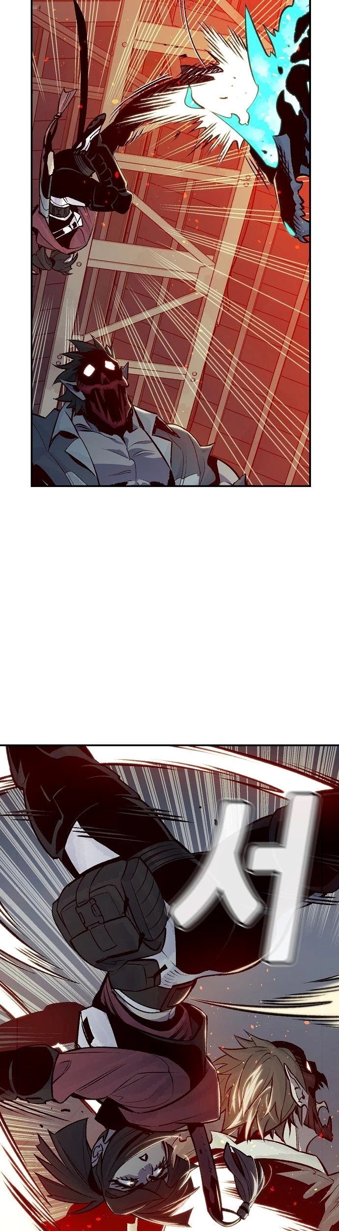 The Only Necromancer Chapter 25 page 17 - Chapter 25
