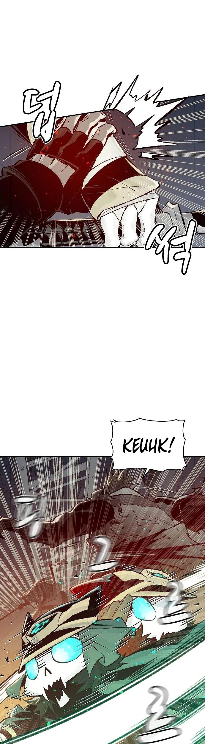 The Only Necromancer Chapter 25 page 19 - Chapter 25