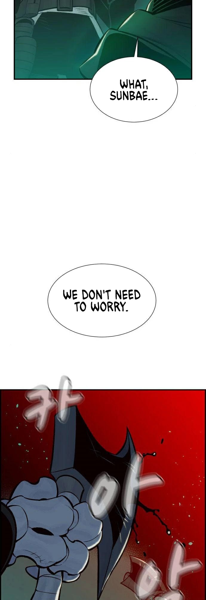 The Only Necromancer Chapter 27 page 52 - Chapter 27