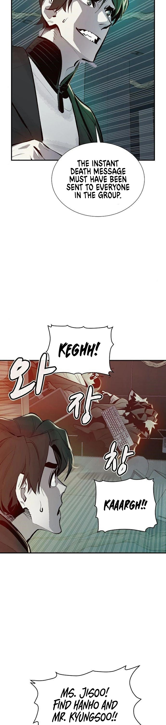 The Only Necromancer Chapter 29 page 12 - Chapter 29