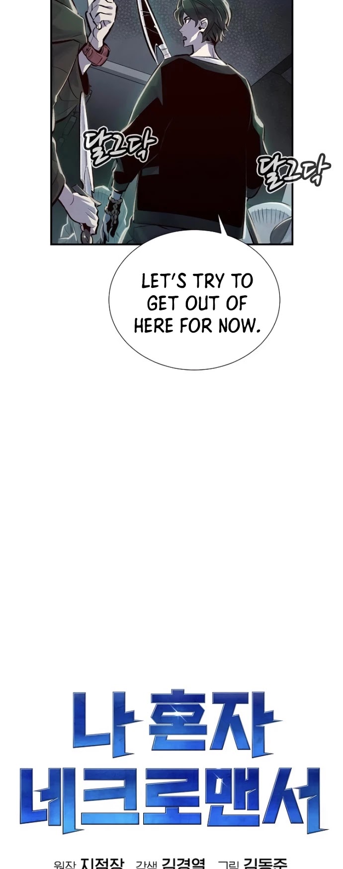 The Only Necromancer Chapter 3 page 54 - Chapter 3
