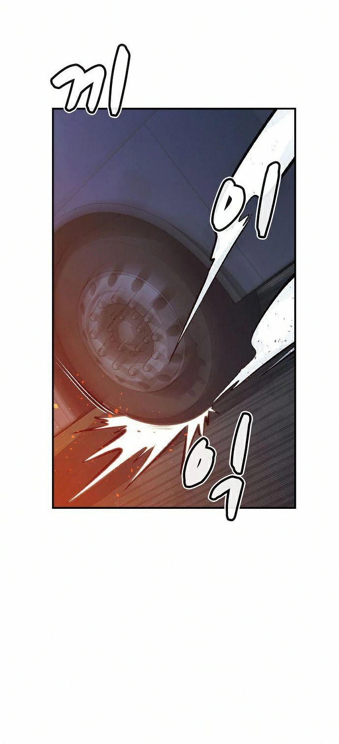 The Only Necromancer Chapter 32 page 16 - Chapter 32