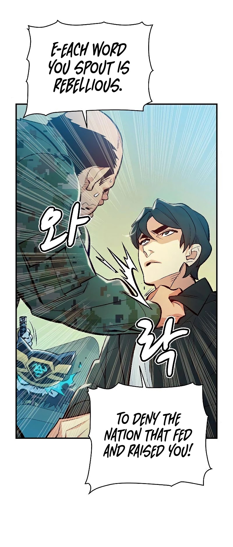 The Only Necromancer Chapter 37 page 50 - Chapter 37