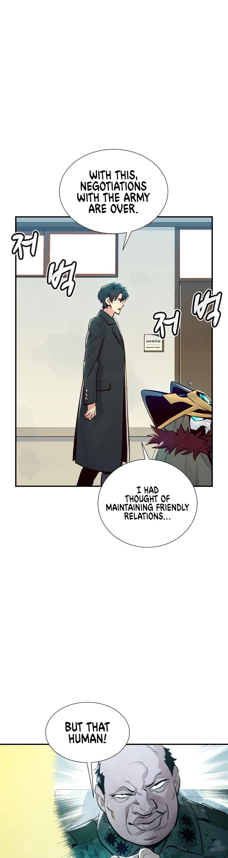 The Only Necromancer Chapter 38 page 14 - Chapter 38