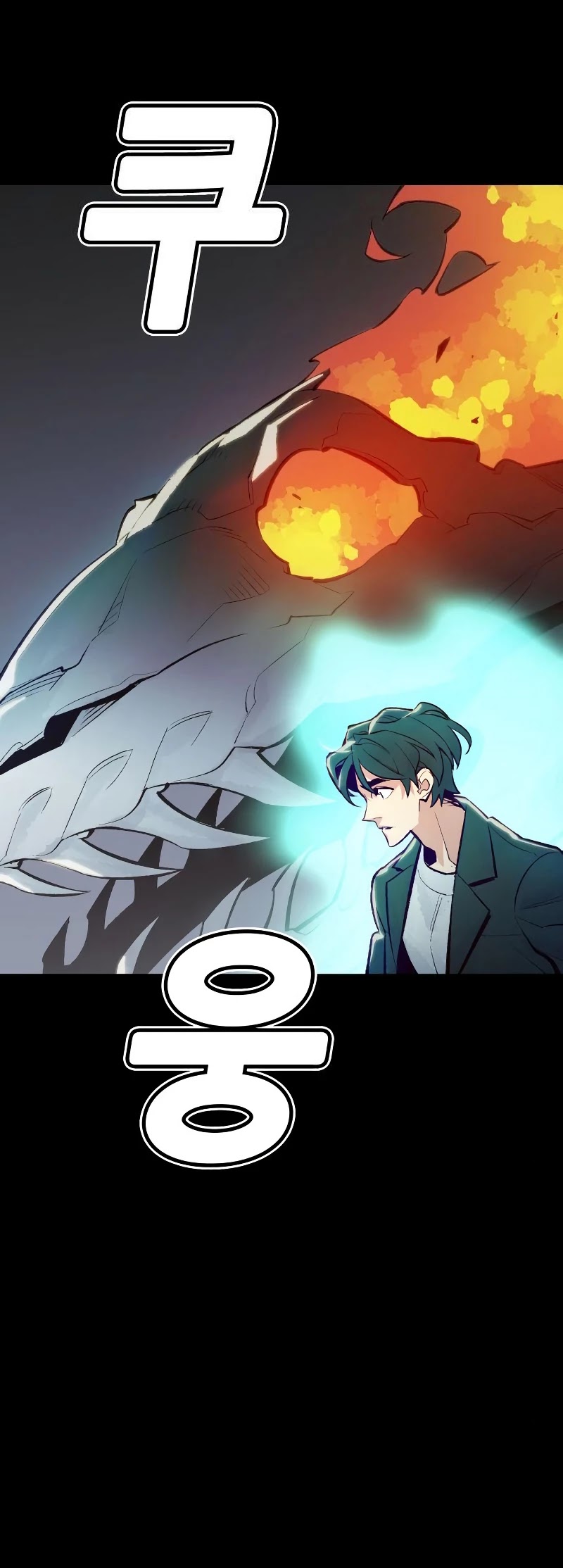 The Only Necromancer Chapter 38 page 32 - Chapter 38