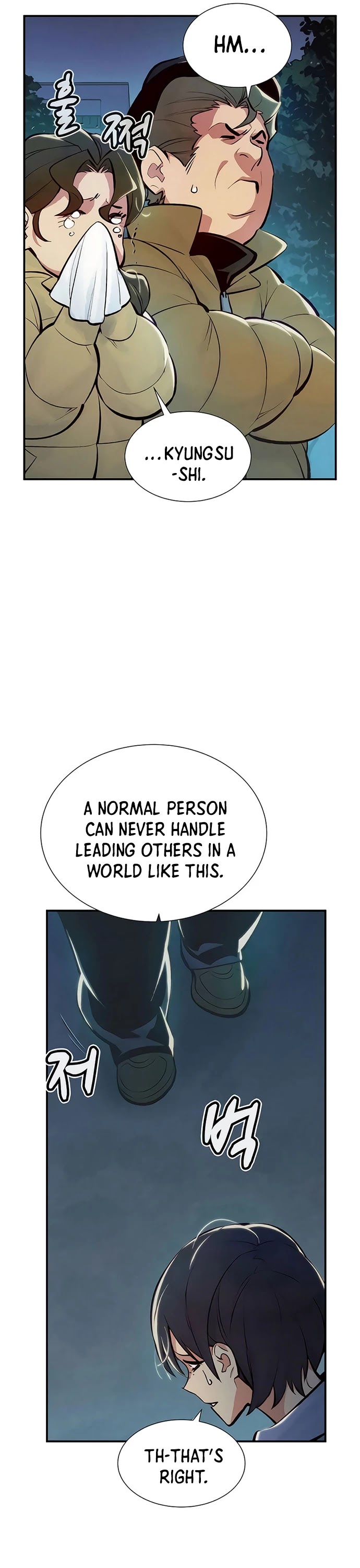 The Only Necromancer Chapter 39 page 38 - Chapter 39