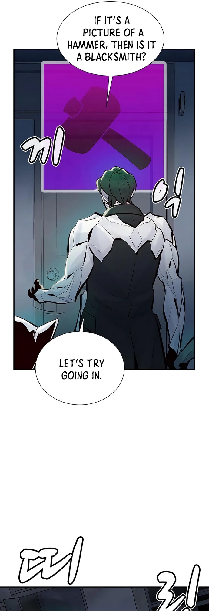 The Only Necromancer Chapter 39 page 53 - Chapter 39