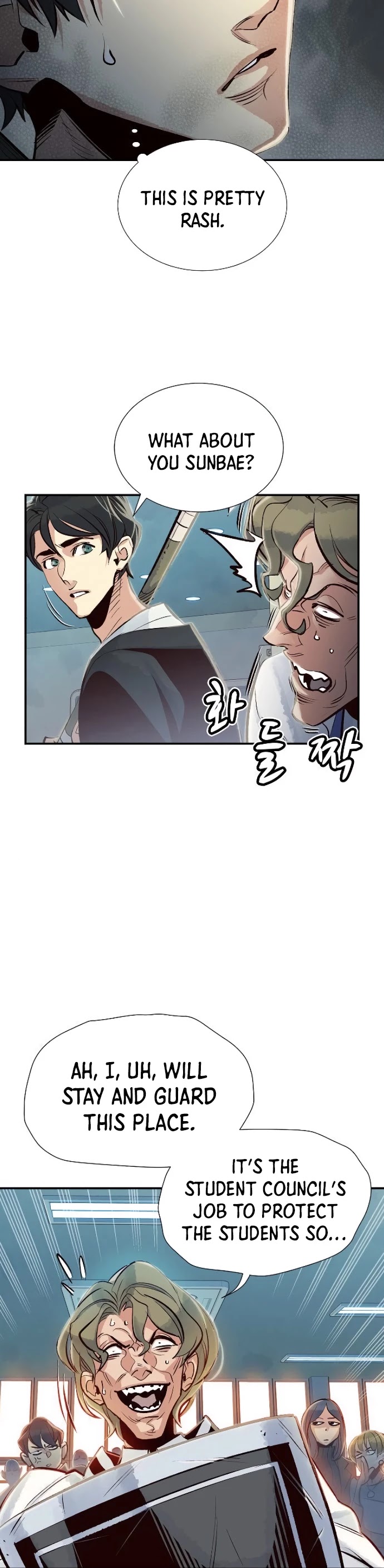 The Only Necromancer Chapter 4 page 39 - Chapter 4