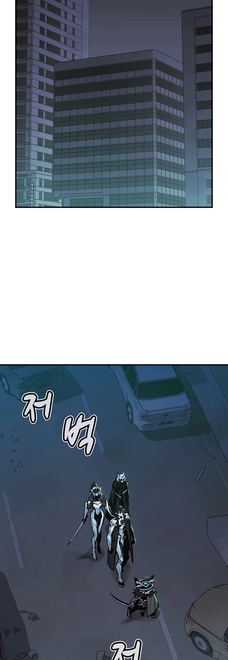 The Only Necromancer Chapter 40 page 25 - Chapter 40