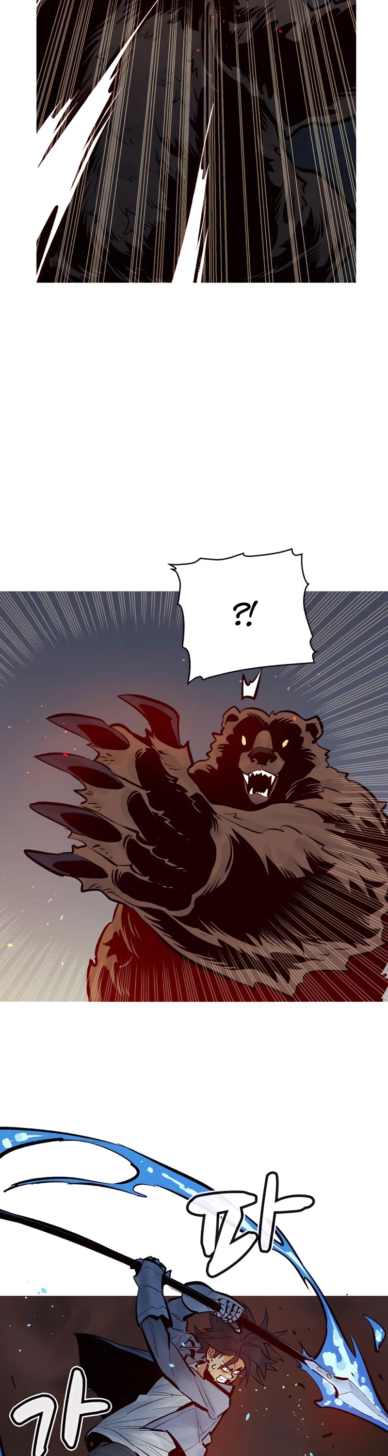 The Only Necromancer Chapter 40 page 44 - Chapter 40