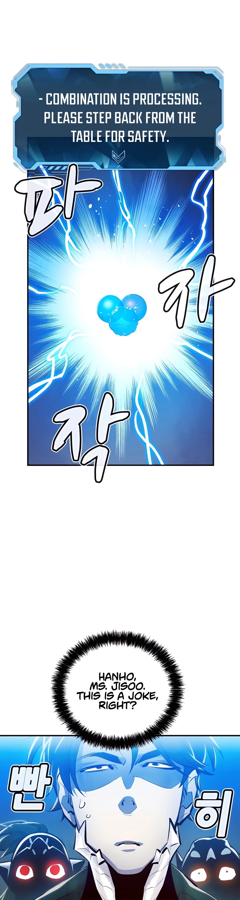 The Only Necromancer Chapter 40 page 8 - Chapter 40