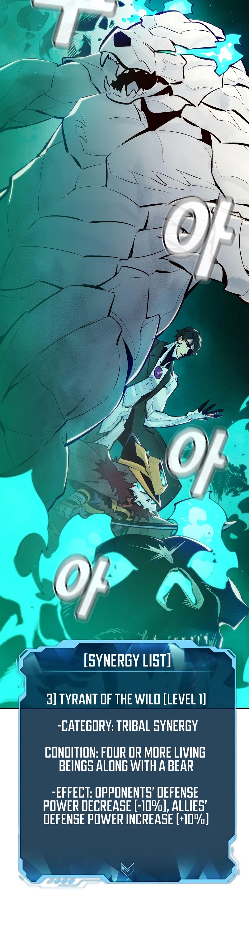 The Only Necromancer Chapter 41 page 4 - Chapter 41