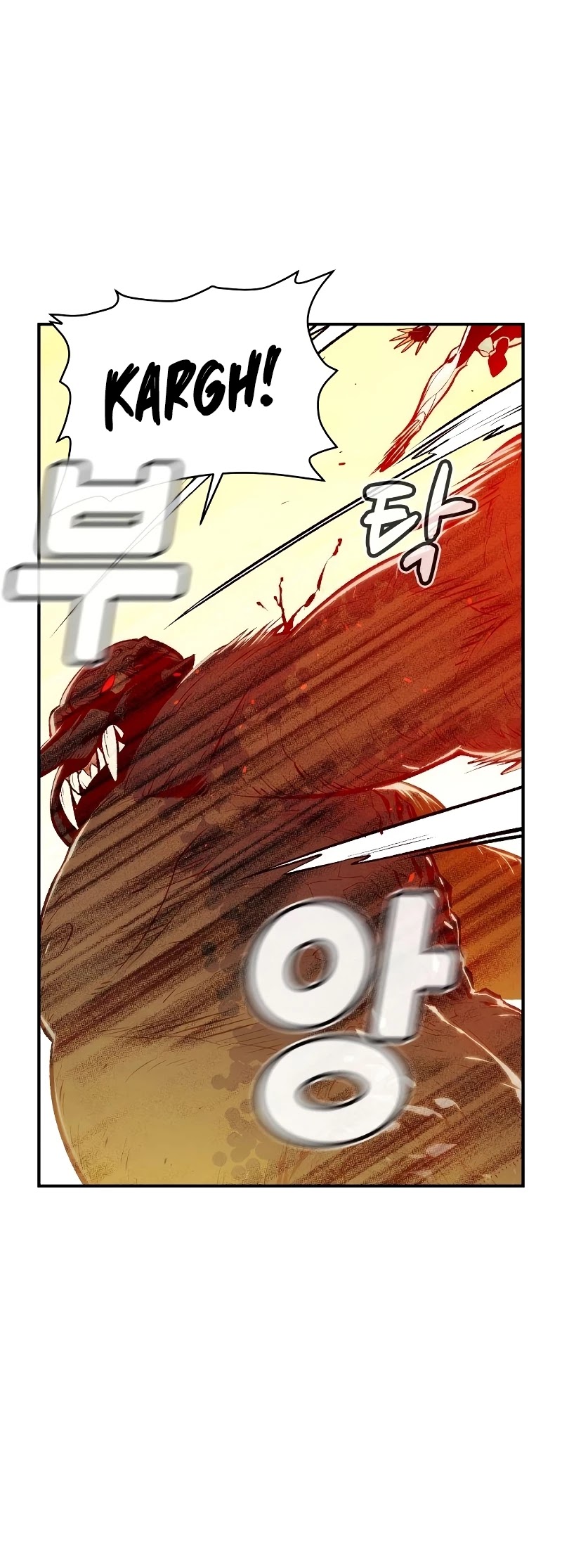 The Only Necromancer Chapter 42 page 22 - Chapter 42