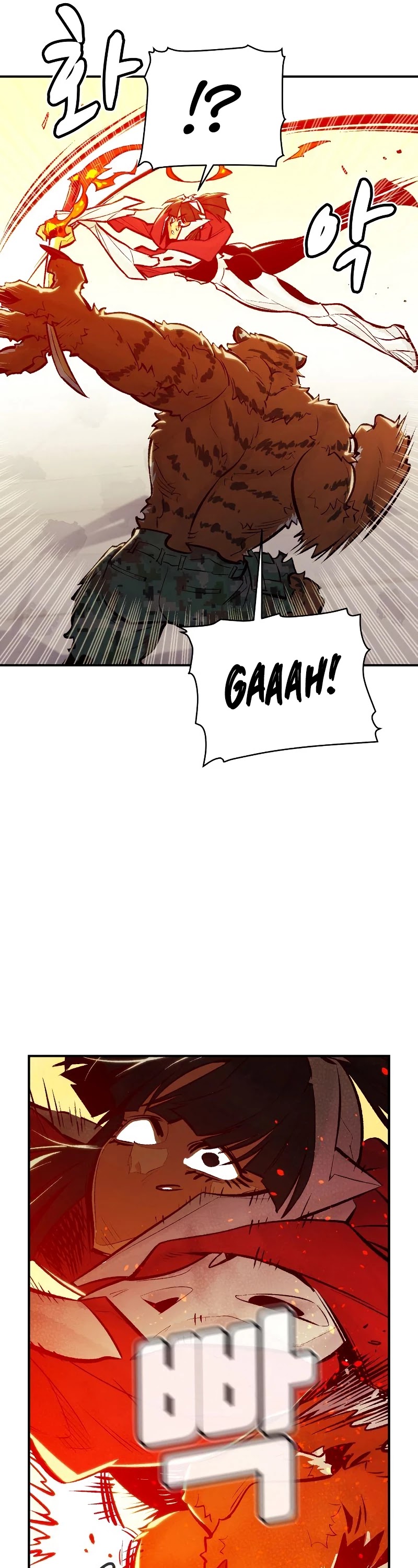 The Only Necromancer Chapter 43 page 46 - Chapter 43