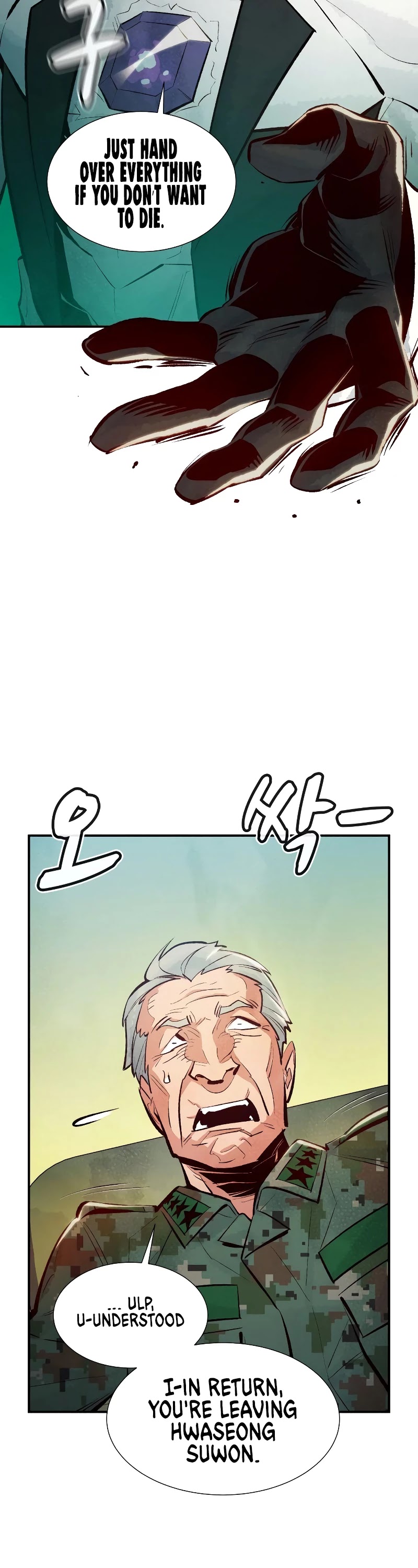 The Only Necromancer Chapter 44 page 29 - Chapter 44