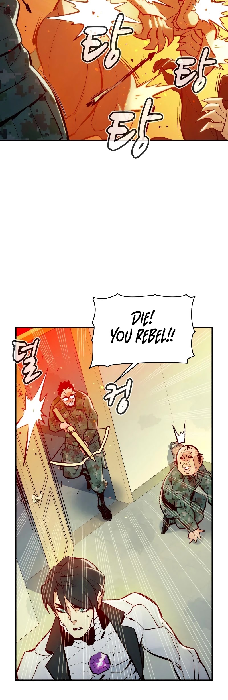 The Only Necromancer Chapter 44 page 42 - Chapter 44