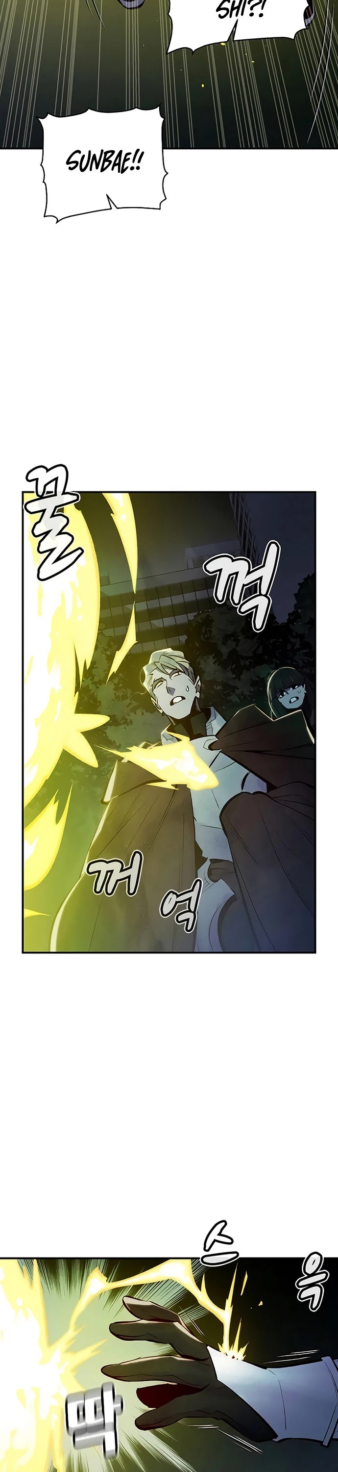 The Only Necromancer Chapter 49 page 26 - Chapter 49